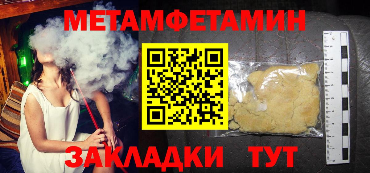 АМФ 97%  Вход с VPN  Amphetamine  Южноуральск 