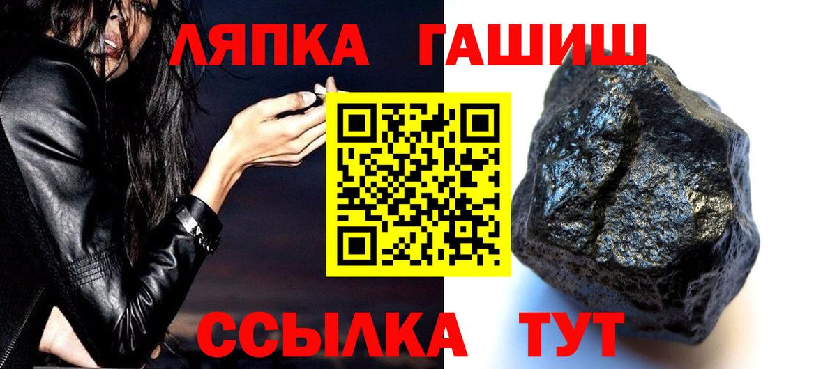 Гашиш Изолятор Южноуральск