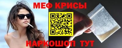 наркотики Бугуруслан