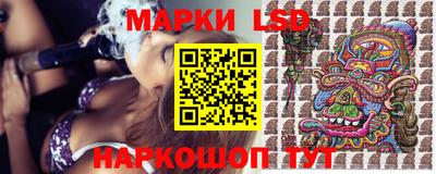 марки lsd Бузулук