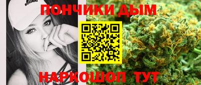 наркотики Бугуруслан