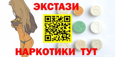 наркотики Бугуруслан