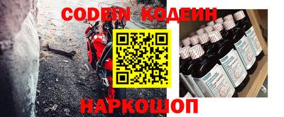 наркотики Бугуруслан