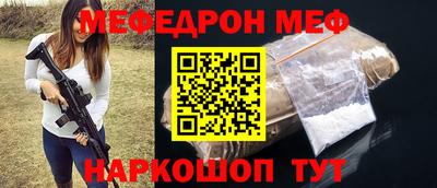 наркотики Бугуруслан