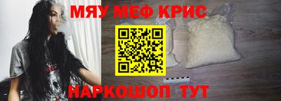 наркотики Бугуруслан